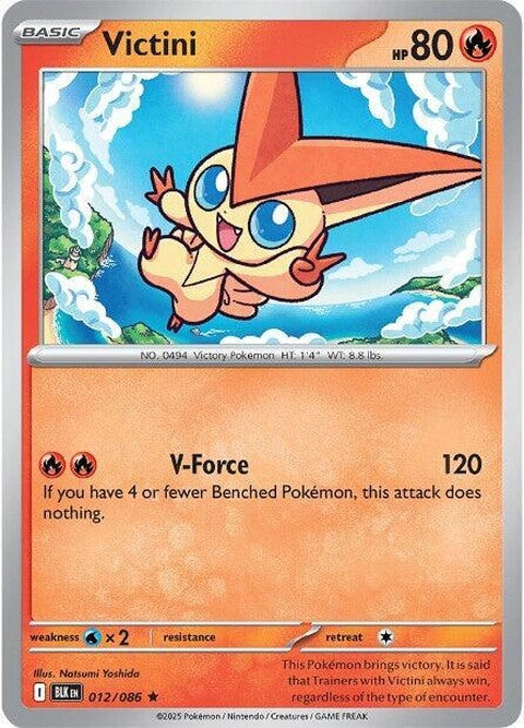 12-victini-masterballpattern