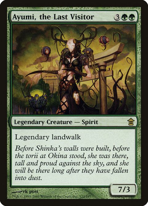 122-ayumithelastvisitor