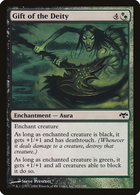 122-giftofthedeity
