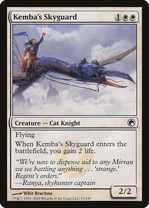 13-kembasskyguard