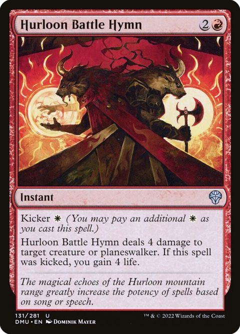 131-hurloonbattlehymn