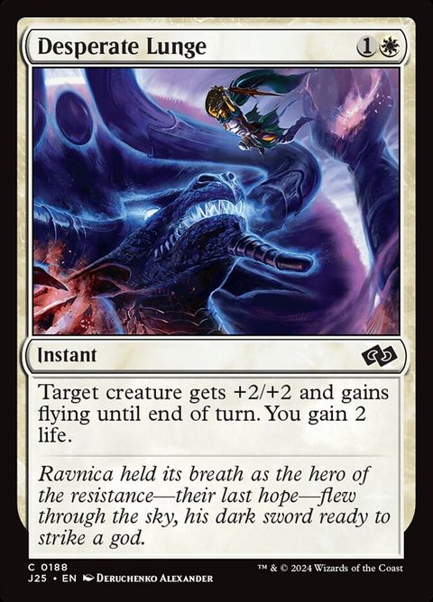 188-desperatelunge