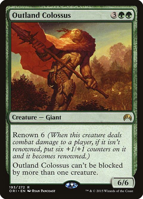 193-outlandcolossus