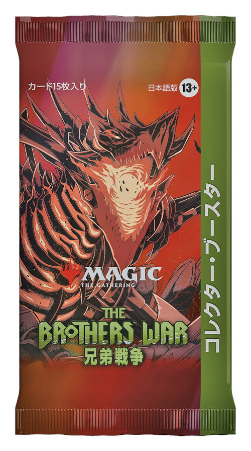 The Brothers' War - Collector Booster Pack (Japanese)