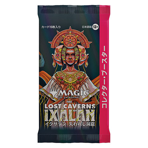 The Lost Caverns of Ixalan Collector Booster (Japanese)