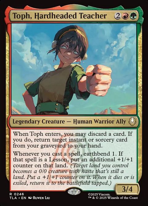 246-tophhardheadedteacher