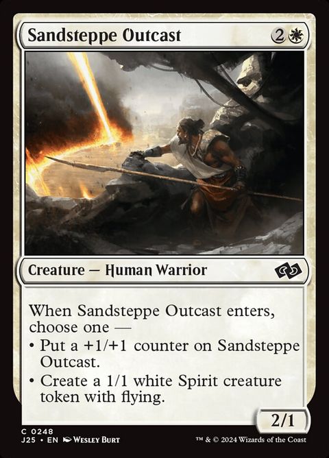 248-sandsteppeoutcast