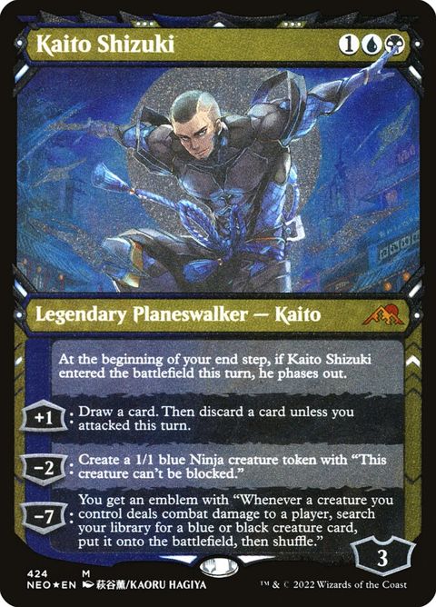 424-kaitoshizuki