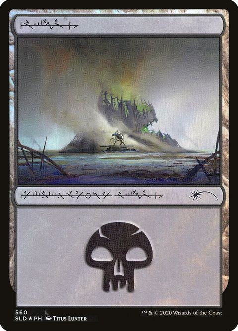 560-swamp