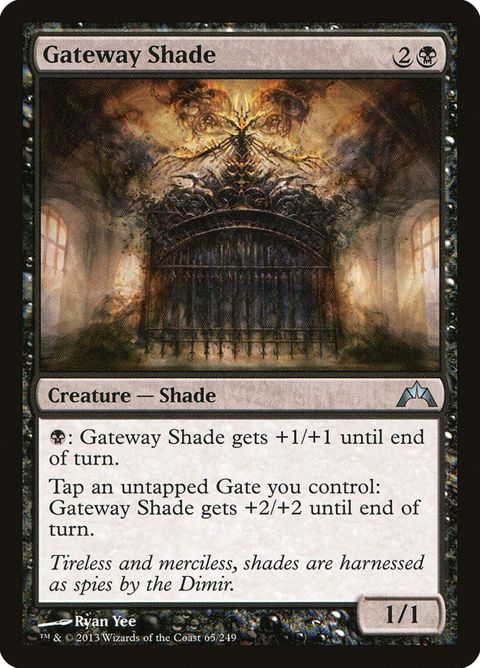 65-gatewayshade