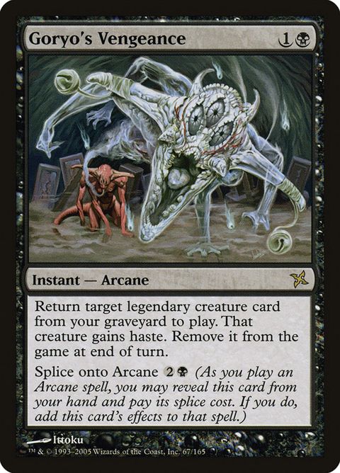 67-goryosvengeance