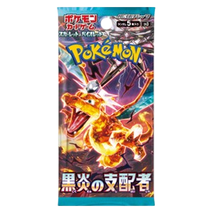 Ruler of the Black Flame Booster (Japanese)