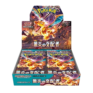 Ruler of the Black Flame Booster Box (Japanese) (30 Boosters)