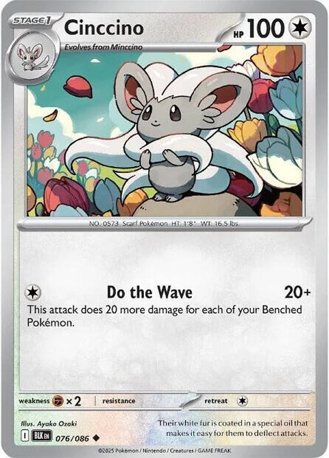 76-cinccino-pokeballpattern