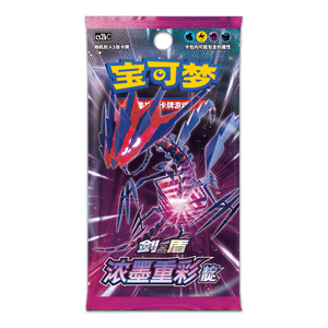 CS2bC: Vivid Portrayals Booster