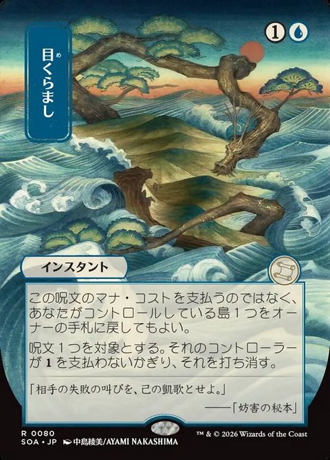 80-daze-a