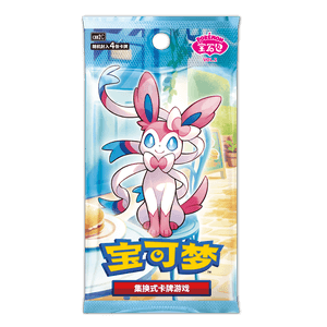 Gem Pack Vol 2 CBB2 C Simplified Chinese Booster
