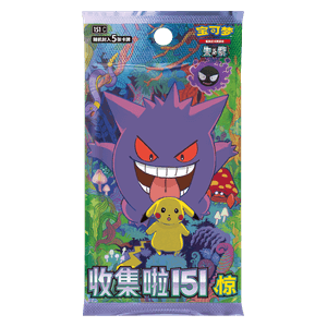 Collect 151 Simplified Chinese Booster
