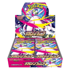 Mega Symphonia M1S Booster Box