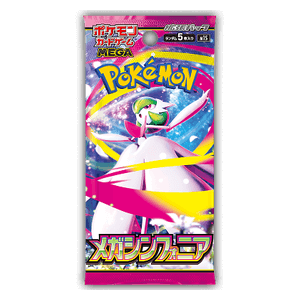 Mega Symphonia M1S Booster