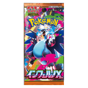 Pokemon Inferno X M2 Japanese Booster Pack