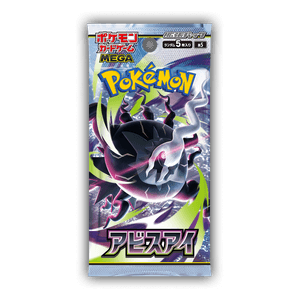 (JAPANESE) Pokemon m5 Abyss Eye Booster