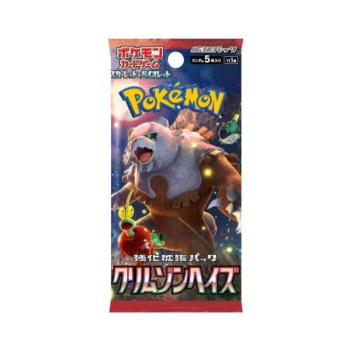 Crimson Haze Booster (Japanese)