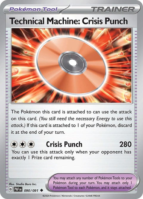 90-technicalmachinecrisispunch