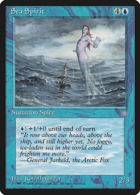 95-seaspirit