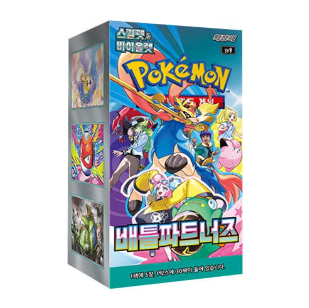 sv9 Battle Partners Booster Box (Korean)