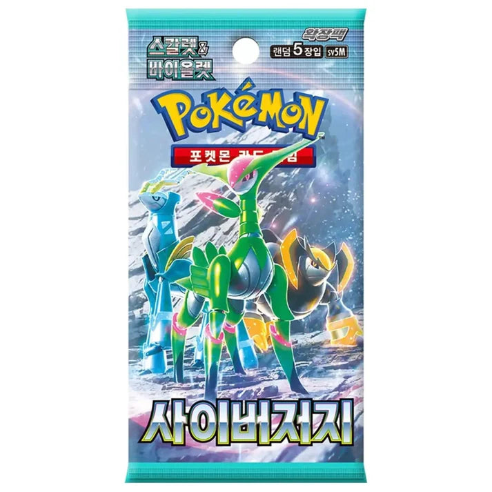 sv5m Cyber Judge Booster (Korean)