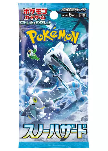 sv2P Snow Hazard Booster (Korean)