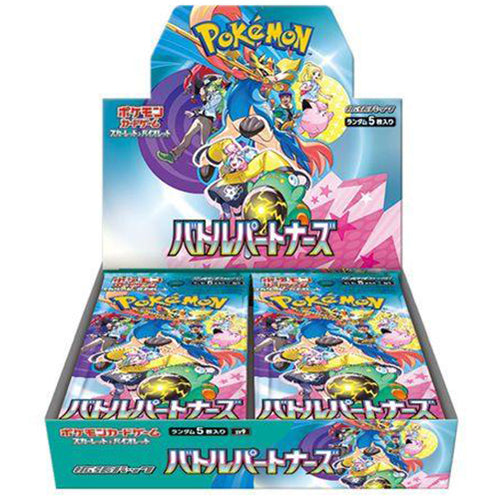 Battle Partners sv9 – Booster Box ( JAPANESE )