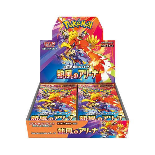 JAPANESE Heat Wave Arena sv9a – Booster Box