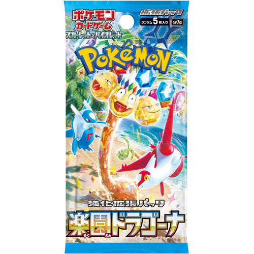 Paradise Dragona sv7a – Booster Pack (Japanese)