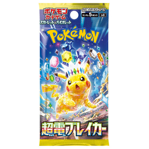 Pokemon Super Electric Breaker SV8 – Booster (Japanese)