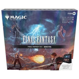 JAPANESE Magic: The Gathering®—FINAL FANTASY™ Scene Box – Children of Fate