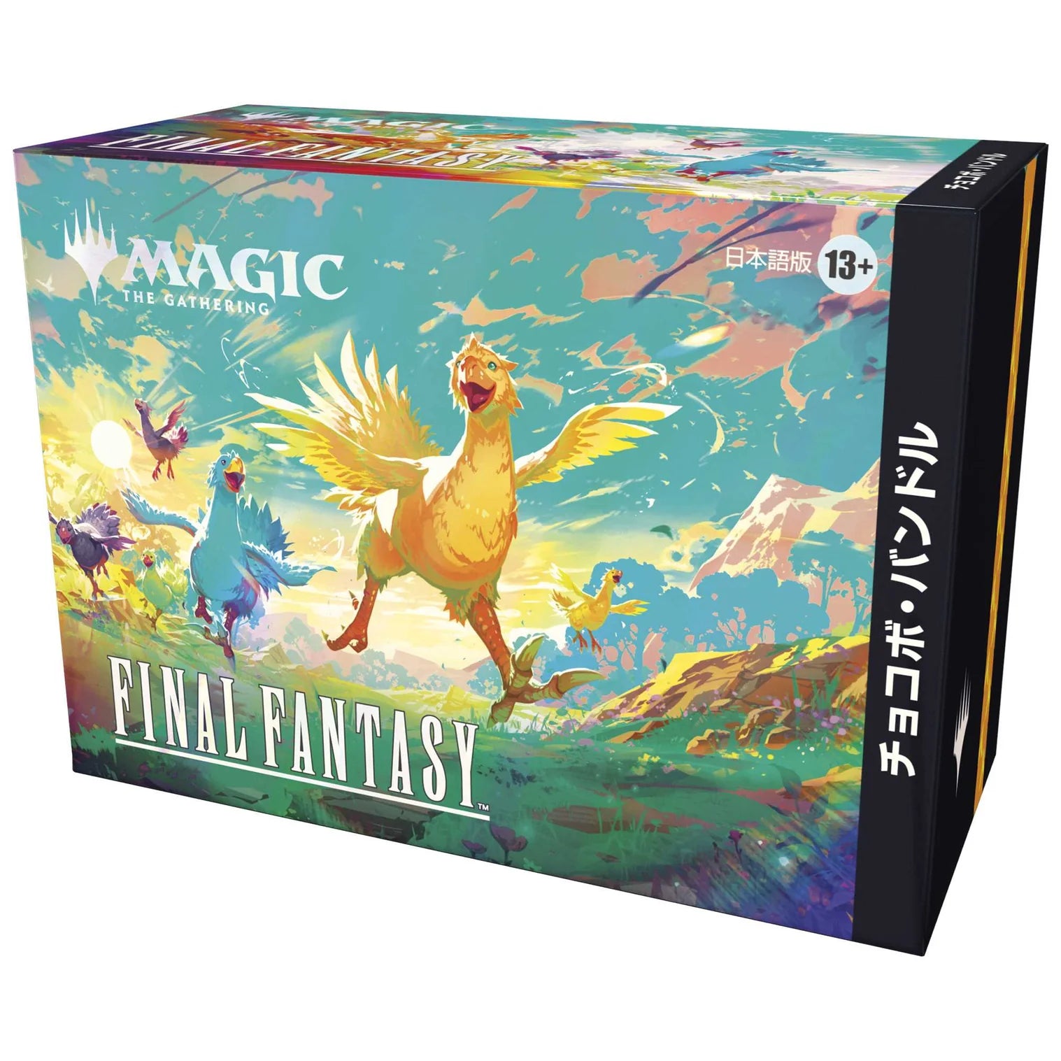 Magic: The Gathering - FINAL FANTASY Chocobo Bundle JAPANESE