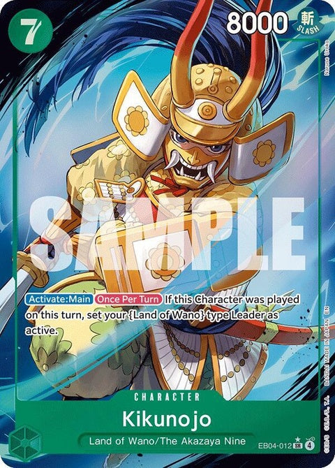 eb04-012-kikunojoeb04012alternateart