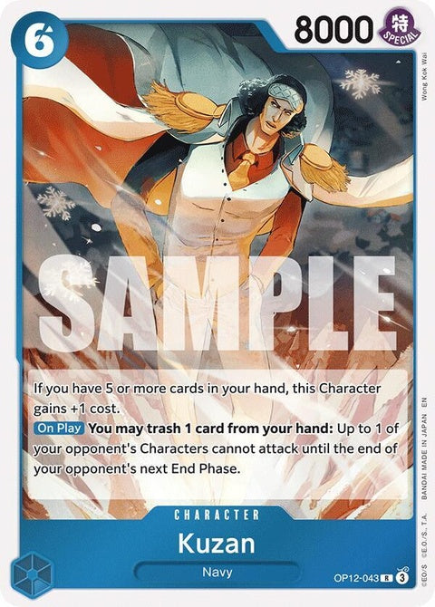 op12-043-kuzan043