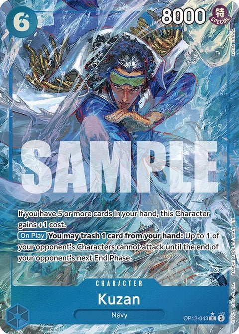 op12-043-kuzan043alternateart