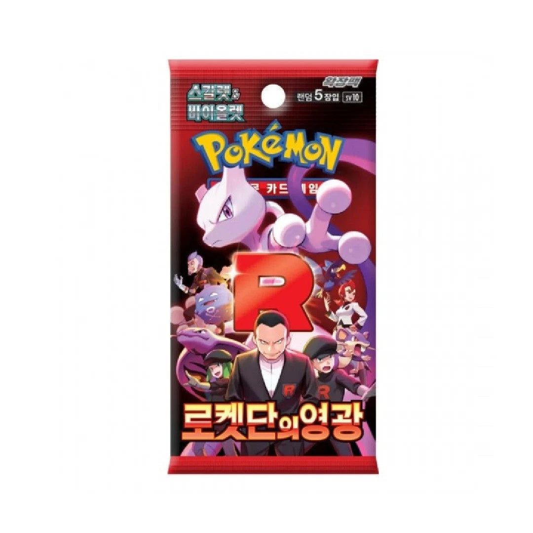 sv10 Glory of Team Rocket Booster (Korean)