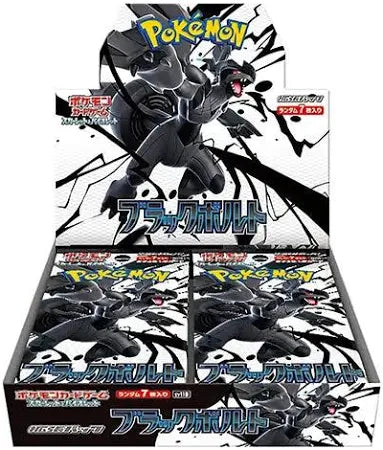 Black Bolt sv11B Japanese Booster Box