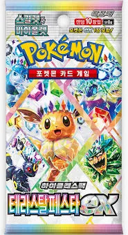 sv8a Terastal Festival EX Booster (Korean)