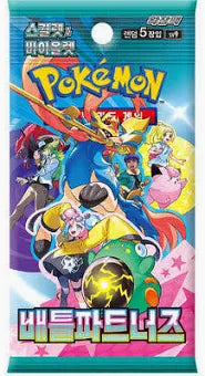 sv9 Battle Partners Booster (Korean)