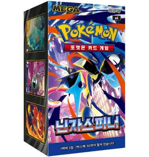 M4 Ninja Spinner Booster Box (Korean)