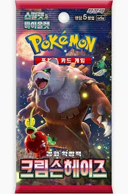 sv5a Crimson Haze (Korean)