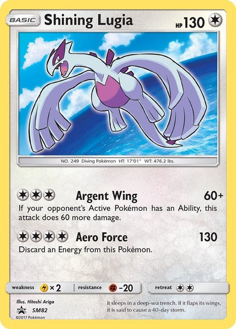 sm82-shininglugia