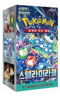 sv7 Stellar Miracle Booster Box (Korean)