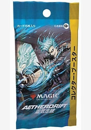 Aetherdrift Collector Booster (Japanese)